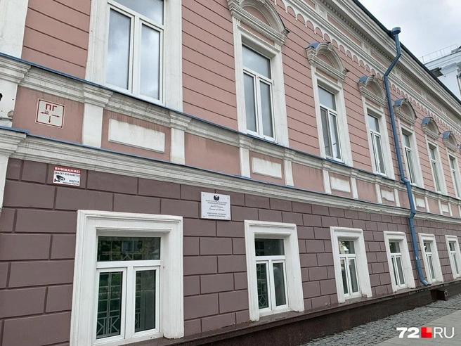 Дом потомственного почетного гражданина и благотворителя Прокопия Подаруева. С 1901 года в здании размещалось Тюменское отделение Государственного банка | Источник: Полина Перепелица / 72.RU