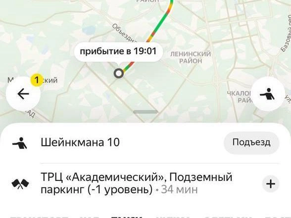 Источник: читатель E1.RU