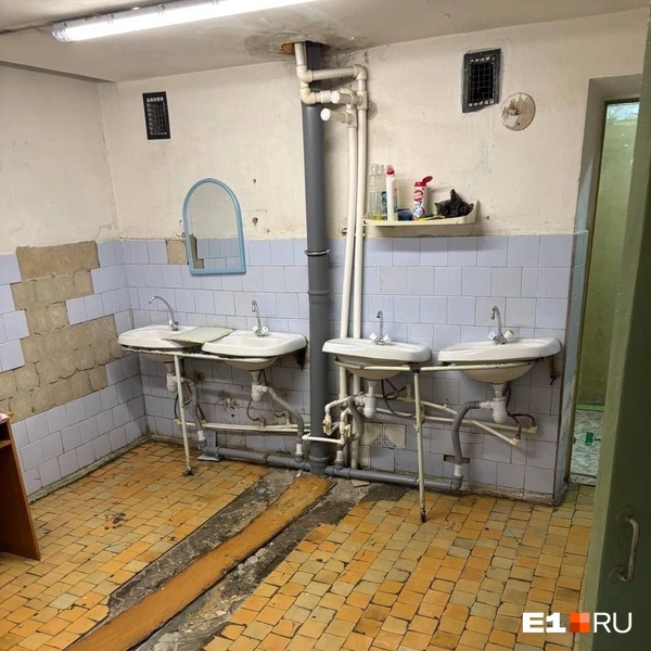 Это — умывальная комната | Источник: читательница E1.RU