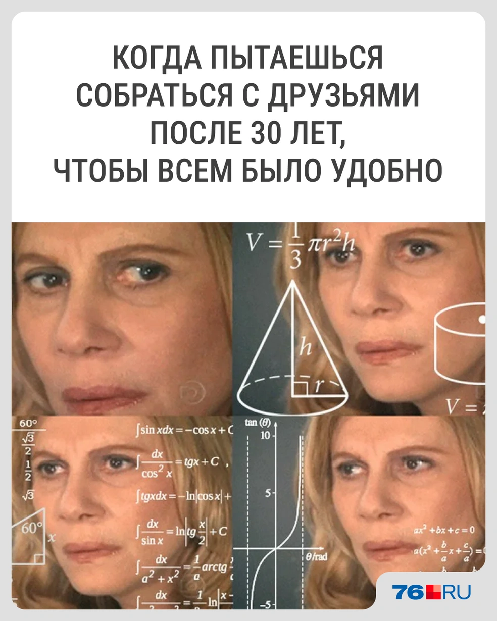 Слишком сложно | Источник: Городские медиа