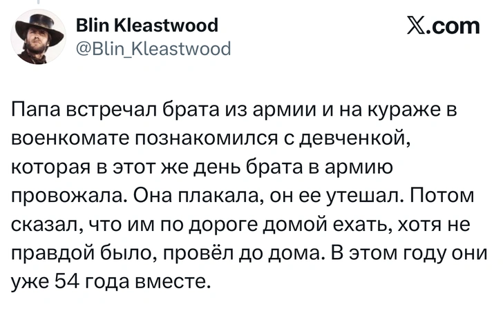 Источник: X (Twitter)