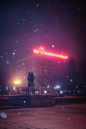Источник: Дмитрий Доценков