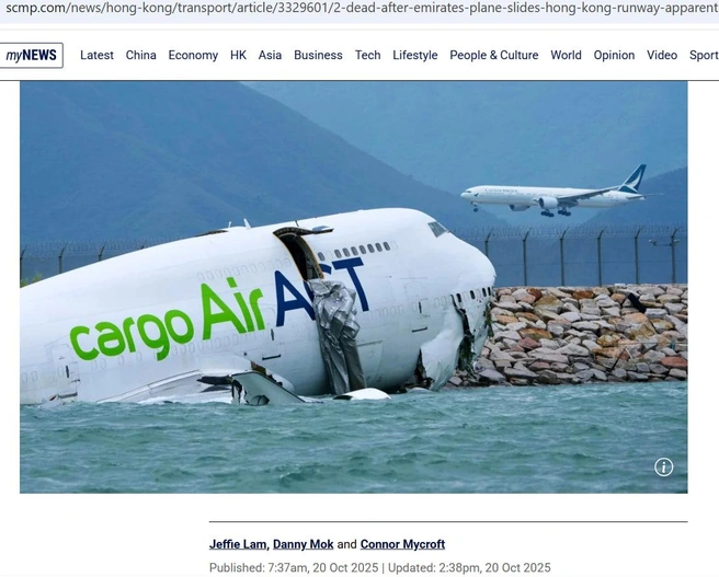 Скриншот с сайта South China Morning Post | www.fontanka.ru