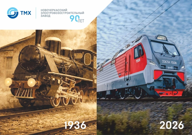 27 апреля 1936 года был обкатан первый паровоз | Источник: НЭВЗ