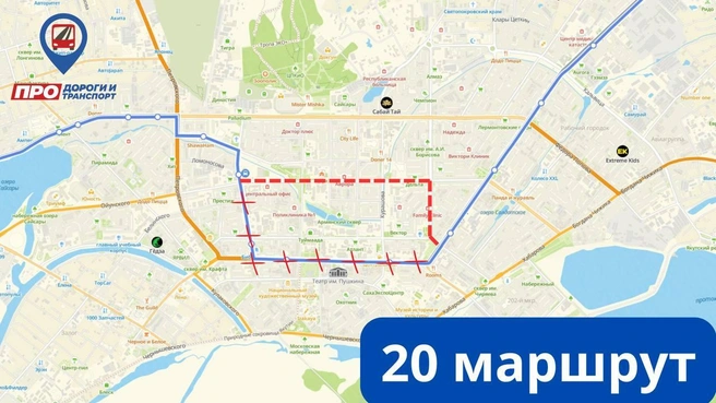 Схема маршрута № 20 | Источник: ПРО дороги и транспорт / t.me
