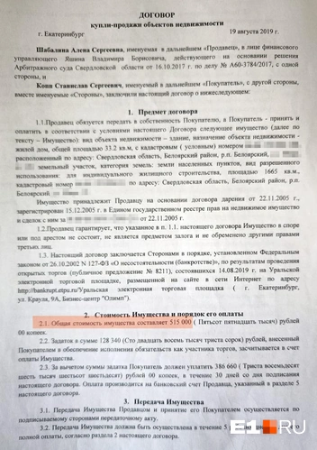 Станислав заявил, что ему некогда было судиться с Аленой | Источник: Станислав Копп