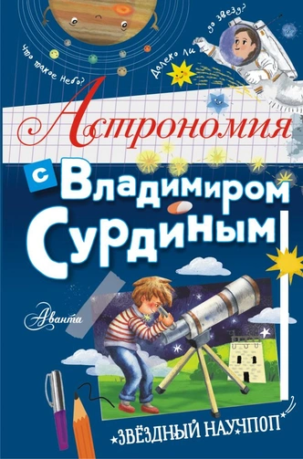 Что почитать с ребенком: 13 книжных новинок для всей семьи