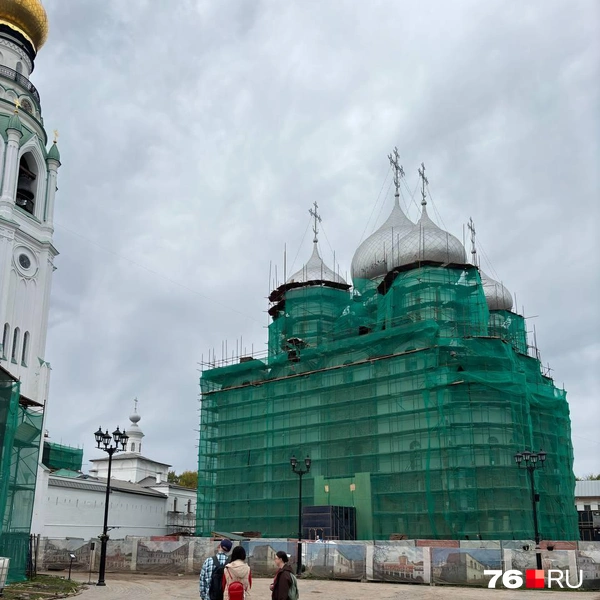 Главные достопримечательности города сейчас на реконструкции. Так, Софийский собор перетянут зеленой сеткой и обнесен строительными лесами | Источник: Ксения Ткаченко / 76.RU