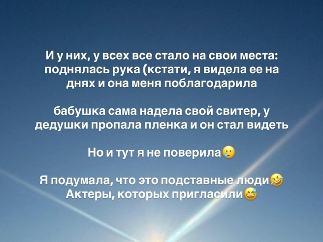 Эвенкийка поделилась своими успехами | Источник: evenkiyka | Instagram (экстремистская организация, деятельность запрещена на территории РФ)