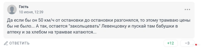 Источник: 161.RU