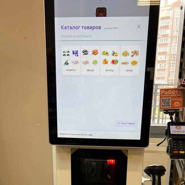 Источник: «Фонтанка.ру»