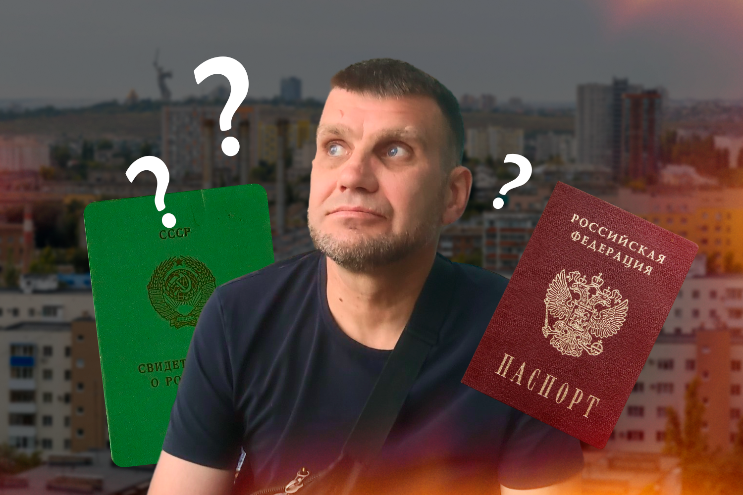 «Я платил, чтобы мне помогли умереть»: инвалид 42 года жил без паспорта — по документам он даже не родился