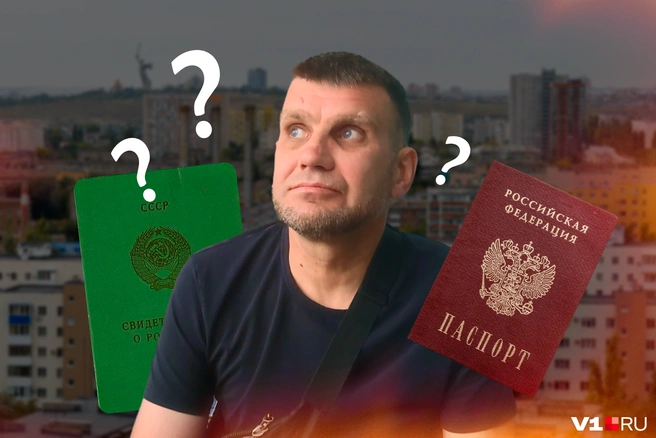 Узнали, как человек больше 40 лет жил без документов | Источник: Денис Паустовский / V1.RU; Мария Романова / Городские медиа