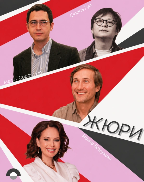 В жюри будут представители Турции и Китая | Источник: Евгения Бузлаева / CHITA.RU
