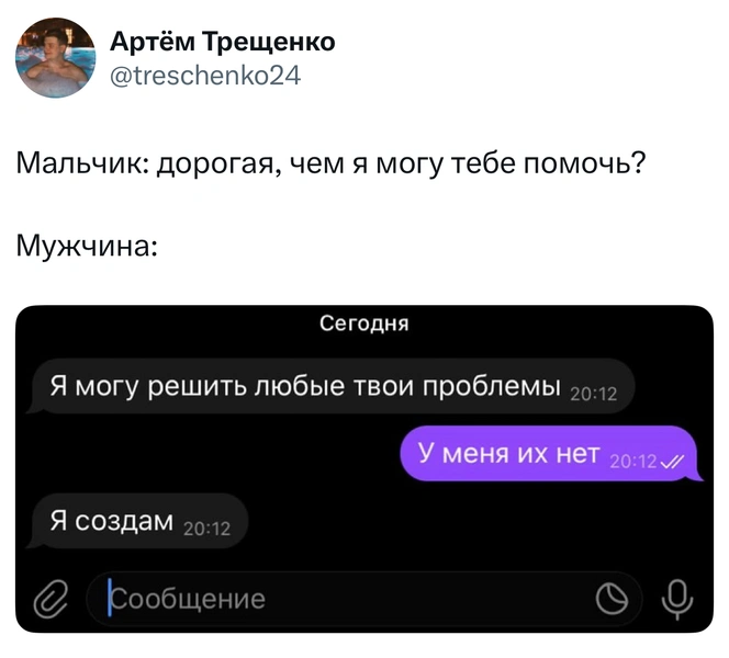 Источник: X (Twitter)