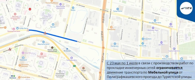 Источник: ГАТИ Петербурга