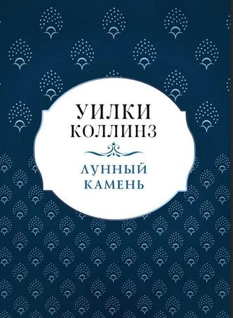 6 самых атмосферных детективов на последний месяц зимы