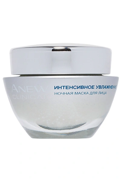 Ночная маска «Интенсивное увлажнение», Anew Clinical, Avon, спасает тех, кто опять лег очень поздно | Источник: Николай Гулаков, Глеб Кордовский