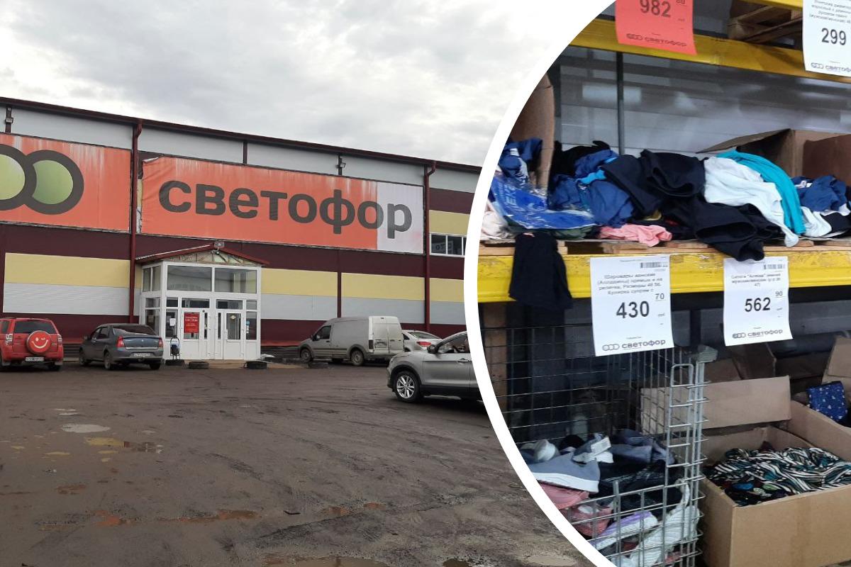 В Люберцах открылся ТРЦ «Светофор» площадью 33,5 тыс. кв. м