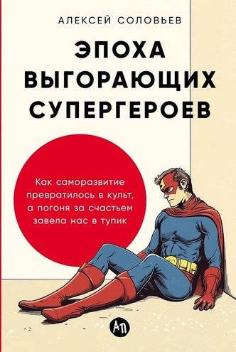 10 новых книг, которые стоит прочитать до Нового 2025 года (хотя бы начать!)