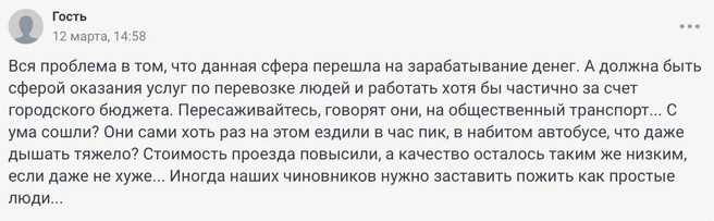 Источник: 161.RU