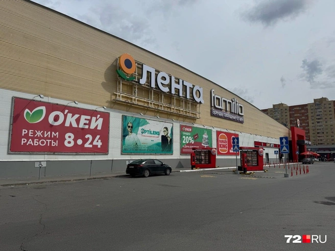 Вывеску уже поменяли  | Источник: Илья Чикотин / 72.RU 