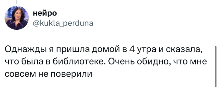 Источник: X (Twitter)