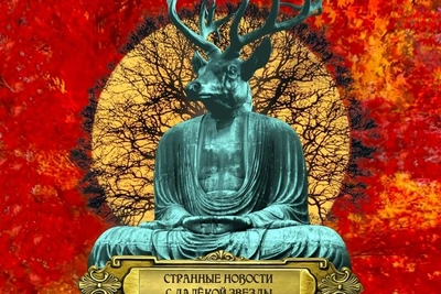 «Аквариум» представил первый с 2022 года альбом новых песен