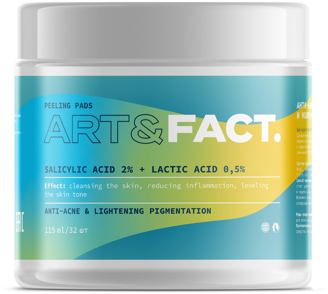 ART&FACT. / Анти-акне пэды с салициловой кислотой 2% и молочной кислотой 0,5% для проблемной кожи
