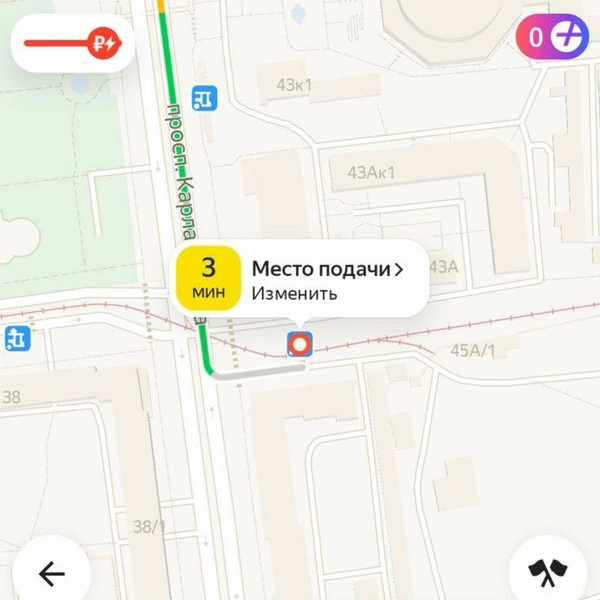 Источник: Яндекс GO