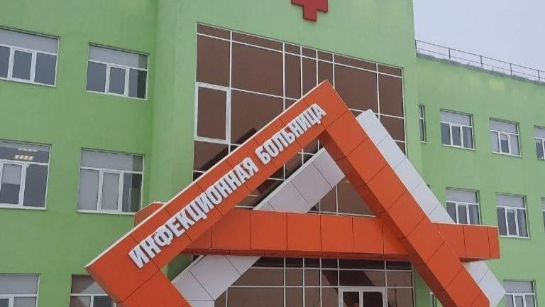 Саратовская инфекционка войдет в состав тубдиспансера