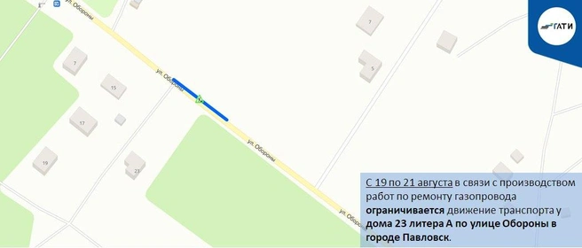 Источник: ГАТИ Петербурга