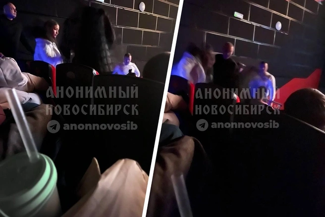Многие зрители пришли на сеанс с детьми | Источник: «Анонимный Новосибирск» / ВКонтакте