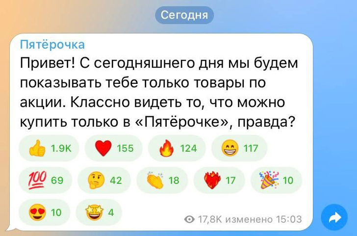 «Теперь мы продаем билеты только в Воронеж!»: российские бренды угорают над ASOS