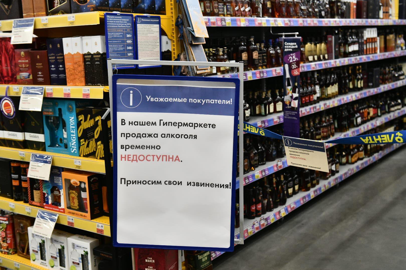 Безалкогольная суббота: в Тольятти на один день запретят продажу спиртного