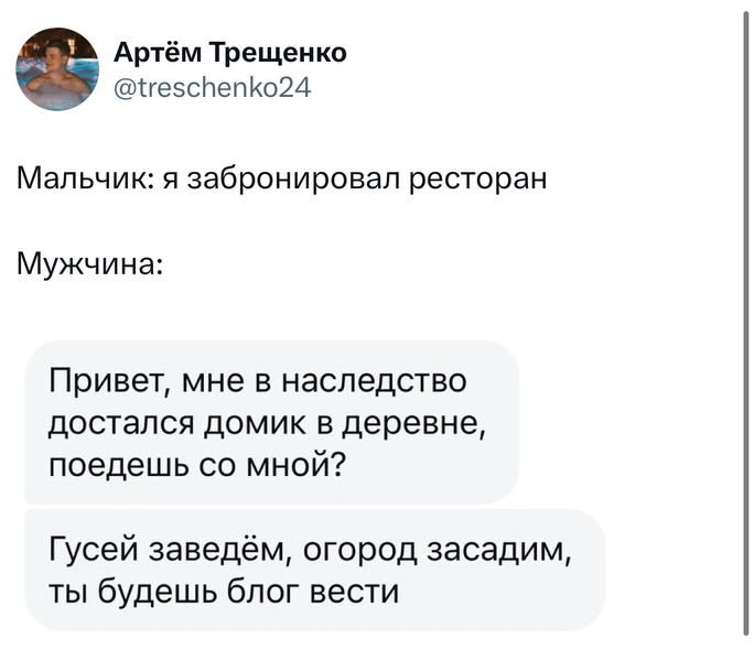 Источник: X (Twitter)