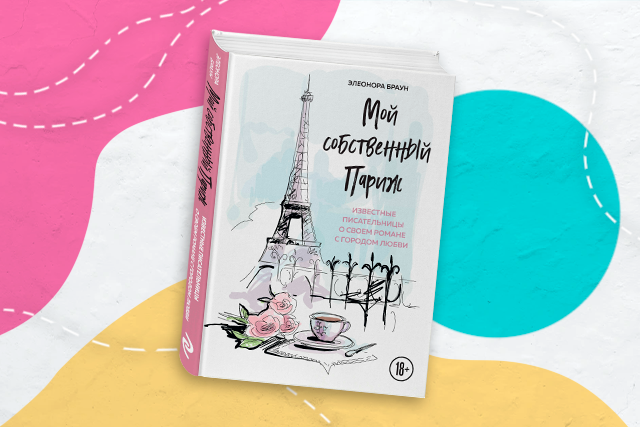 Вокруг-света_тест12.png Вокруг-света_тест12.png