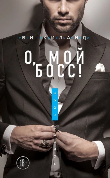 10 книг для тех, кому понравились «Пятьдесят оттенков серого»