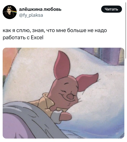 Шутки пятницы и «Гладкий я»