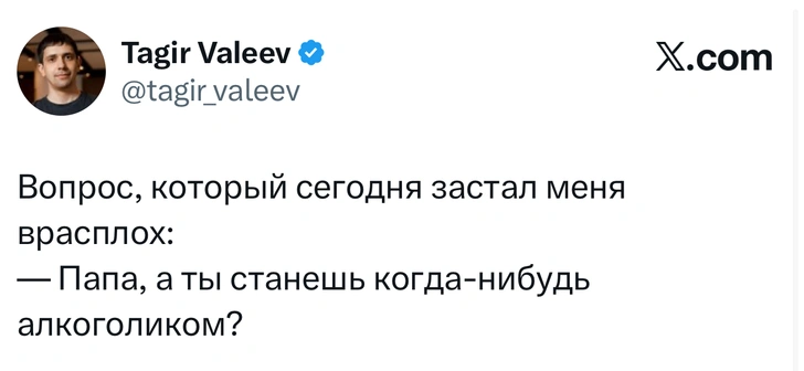 Источник: X (Twitter)
