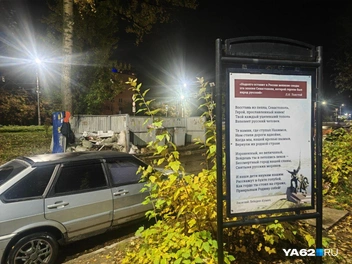 Власти города обещают облагородить улицу, но пока что она выглядит вот так | Источник: Кристина Мельникова / YA62.RU