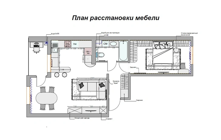 Квартира в Подмосковье. Проект дизайн-студии Vasilyeva Interiors.