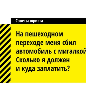 «Как попасть под домашний арест, но так, чтобы запретили жене быть со мной?»