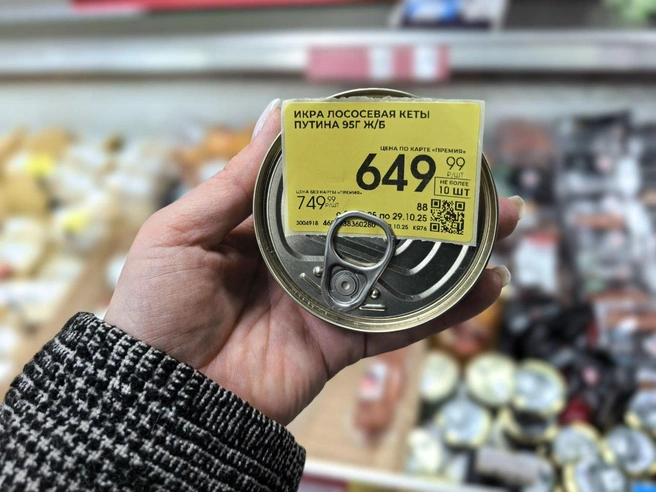 Сравниваем цены только на натуральную икру, имитацию не рассматриваем | Источник: читатель NGS24.RU