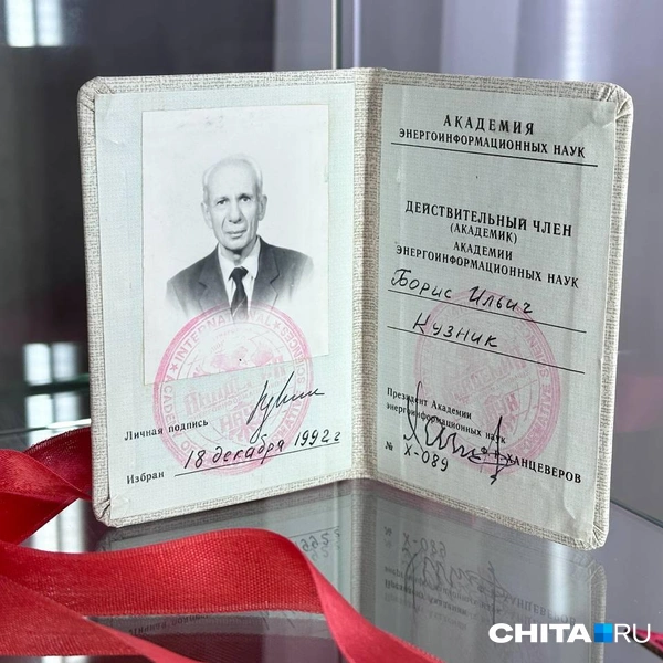 Источник: Олег Федоров / CHITA.RU