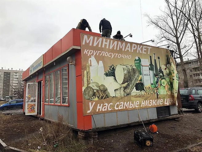 Полиция неоднократно фиксировала факты незаконной торговли | Источник: admkrsk.ru