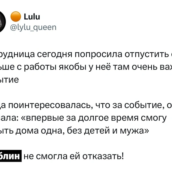 Источник: X (Twitter)