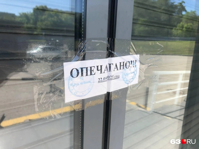 Помещение магазина «Деспорт» опечатано. При этом продуктовый супермаркет «Миндаль», занимающий остальную часть ТЦ, открыт | Источник: Алексей Ногинский / 63.RU