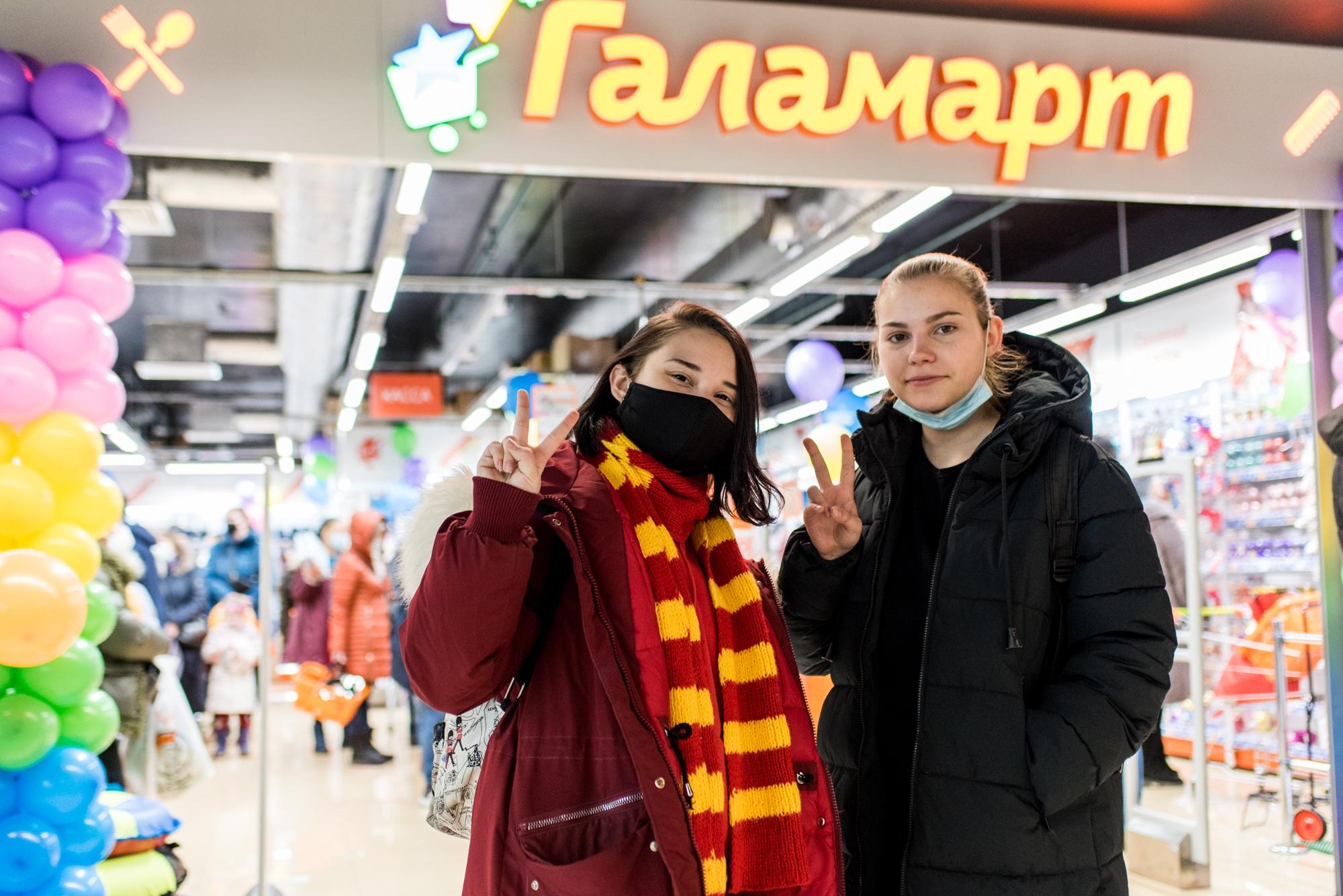 Какие акции в ноябре действуют в «Галамарте», как получить подарок за  покупку в «Галамарте» - 17 ноября 2021 - 72.ру