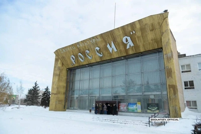 Orenburg's Pingvin and Rossiya Venues Slated for Renovation